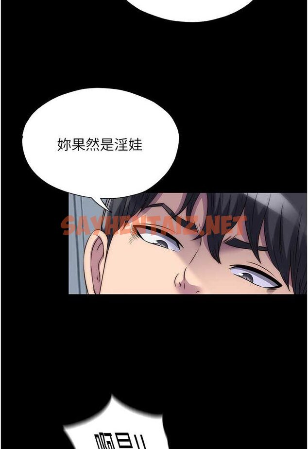 查看漫画禁錮之慾 - 第32話-我是不是比妳老公還猛? - sayhentaiz.net中的1628101图片