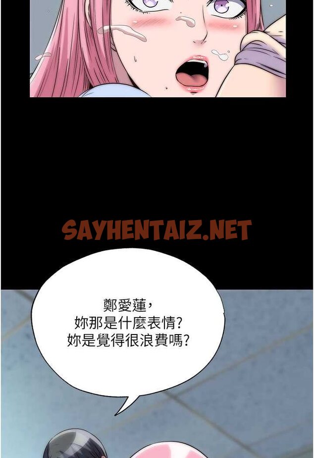 查看漫画禁錮之慾 - 第32話-我是不是比妳老公還猛? - sayhentaiz.net中的1628133图片