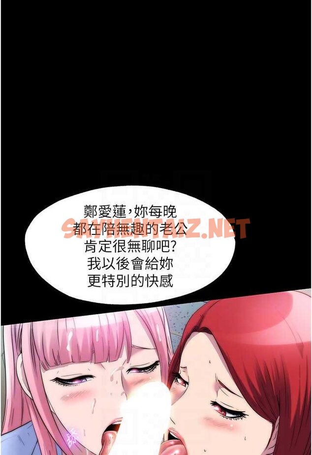 查看漫画禁錮之慾 - 第32話-我是不是比妳老公還猛? - sayhentaiz.net中的1628155图片