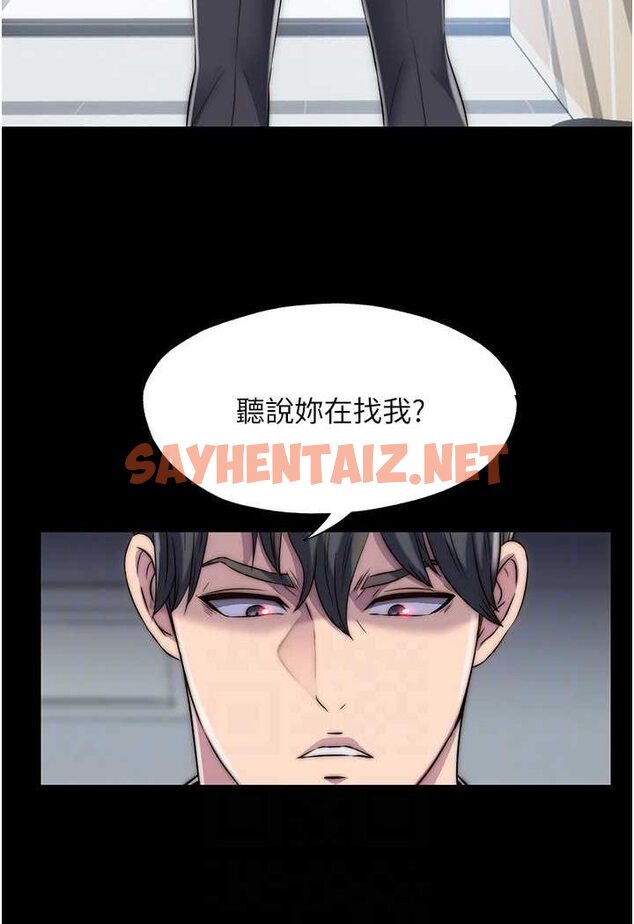 查看漫画禁錮之慾 - 第32話-我是不是比妳老公還猛? - sayhentaiz.net中的1628171图片