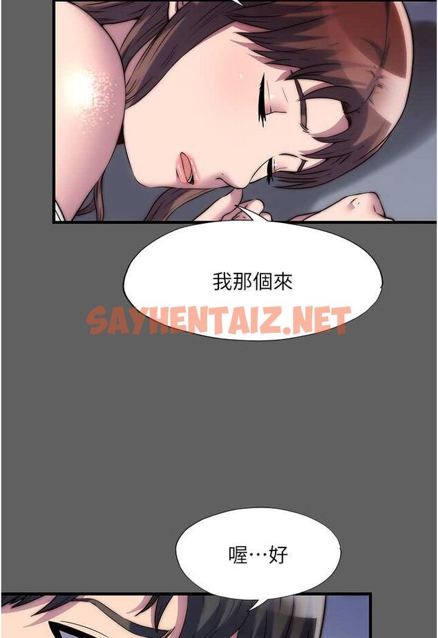 查看漫画禁錮之慾 - 第33話-妳該用肉體還債了! - sayhentaiz.net中的1647466图片