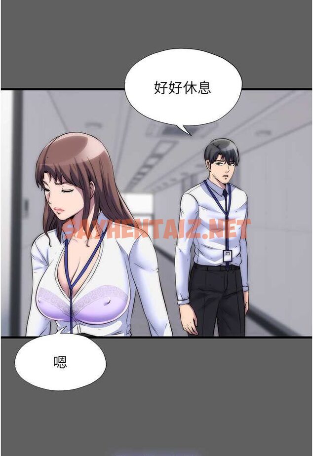 查看漫画禁錮之慾 - 第33話-妳該用肉體還債了! - sayhentaiz.net中的1647470图片