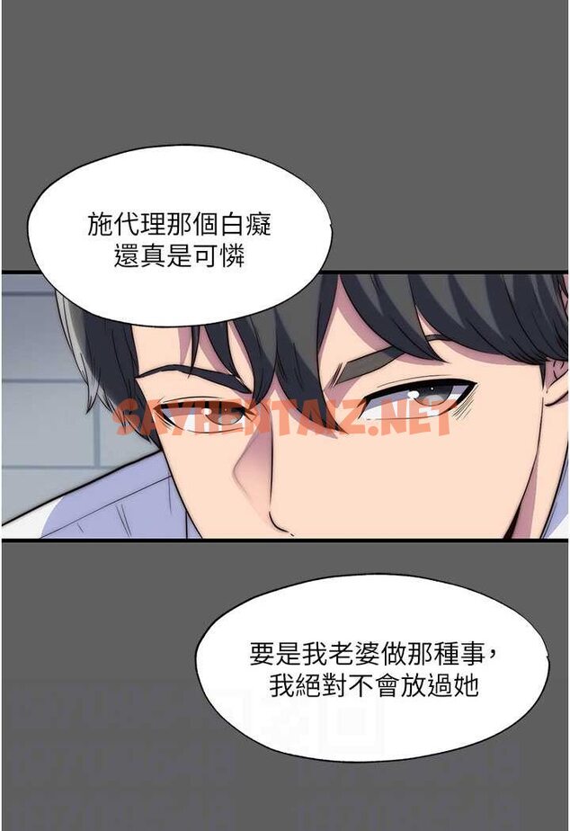 查看漫画禁錮之慾 - 第33話-妳該用肉體還債了! - sayhentaiz.net中的1647473图片