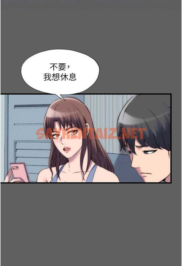 查看漫画禁錮之慾 - 第33話-妳該用肉體還債了! - sayhentaiz.net中的1647484图片