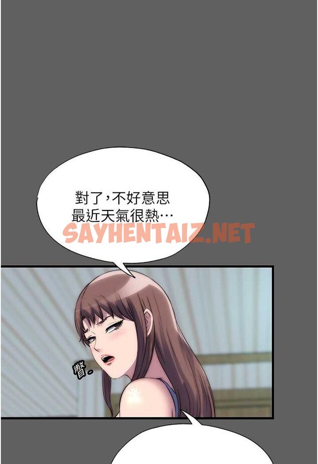 查看漫画禁錮之慾 - 第33話-妳該用肉體還債了! - sayhentaiz.net中的1647486图片