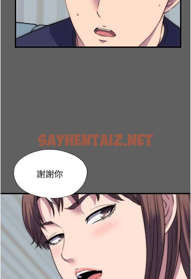 查看漫画禁錮之慾 - 第33話-妳該用肉體還債了! - sayhentaiz.net中的1647489图片