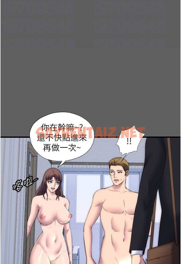 查看漫画禁錮之慾 - 第33話-妳該用肉體還債了! - sayhentaiz.net中的1647500图片