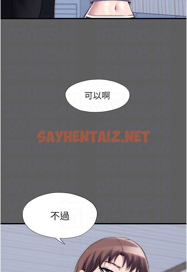 查看漫画禁錮之慾 - 第33話-妳該用肉體還債了! - sayhentaiz.net中的1647509图片