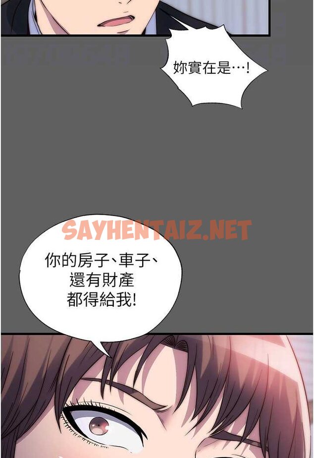 查看漫画禁錮之慾 - 第33話-妳該用肉體還債了! - sayhentaiz.net中的1647511图片