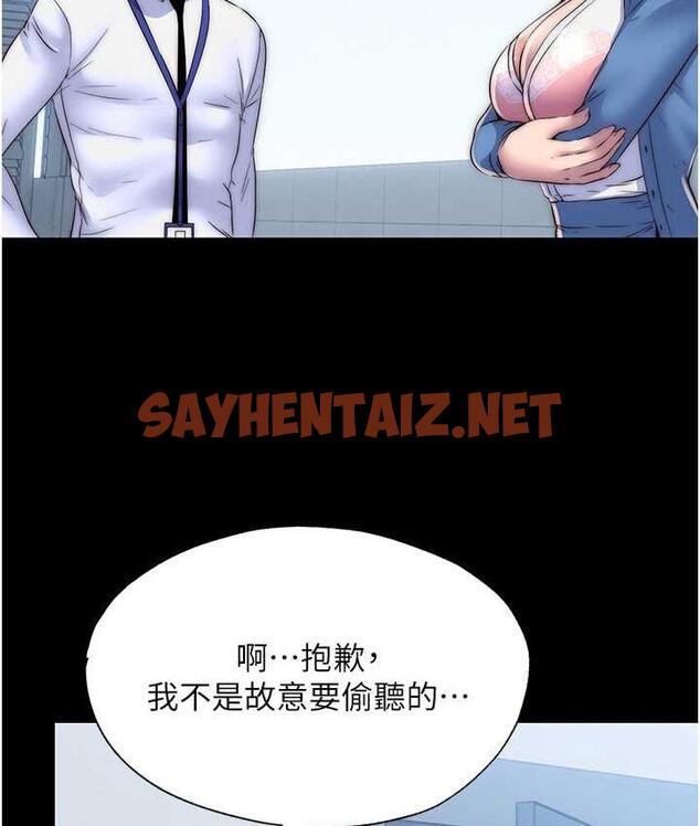 查看漫画禁錮之慾 - 第34話-開播前的性愛彩排 - sayhentaiz.net中的1664641图片