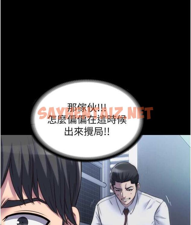 查看漫画禁錮之慾 - 第34話-開播前的性愛彩排 - sayhentaiz.net中的1664643图片