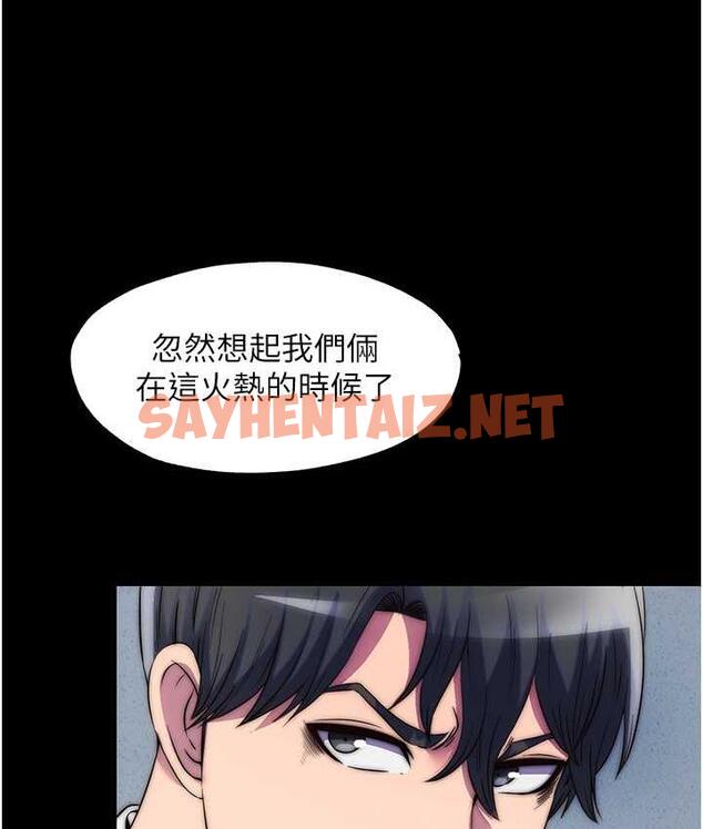 查看漫画禁錮之慾 - 第34話-開播前的性愛彩排 - sayhentaiz.net中的1664653图片