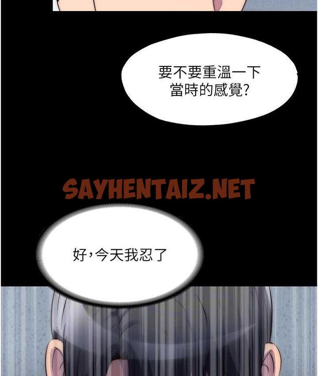 查看漫画禁錮之慾 - 第34話-開播前的性愛彩排 - sayhentaiz.net中的1664654图片