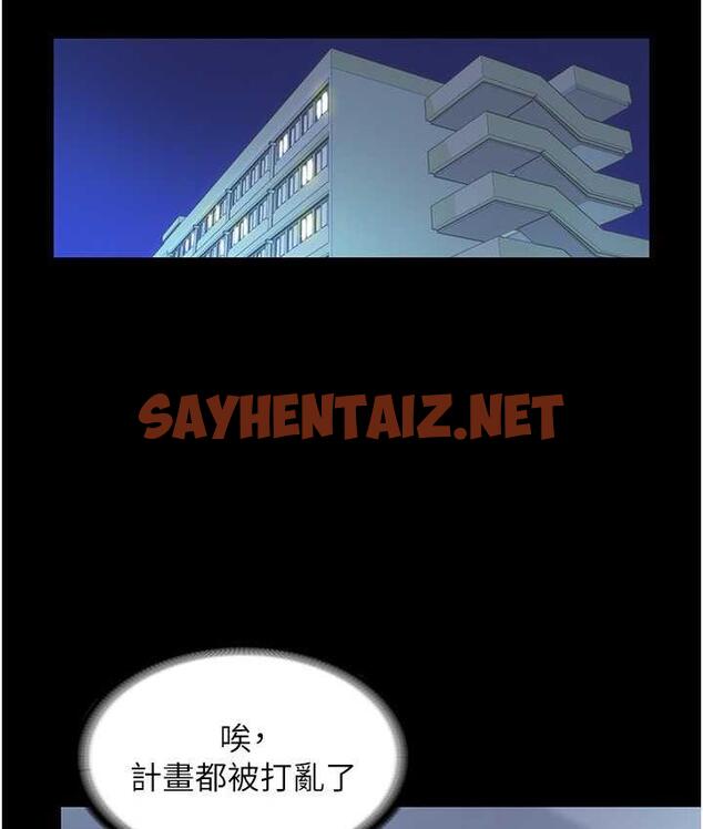 查看漫画禁錮之慾 - 第34話-開播前的性愛彩排 - sayhentaiz.net中的1664658图片