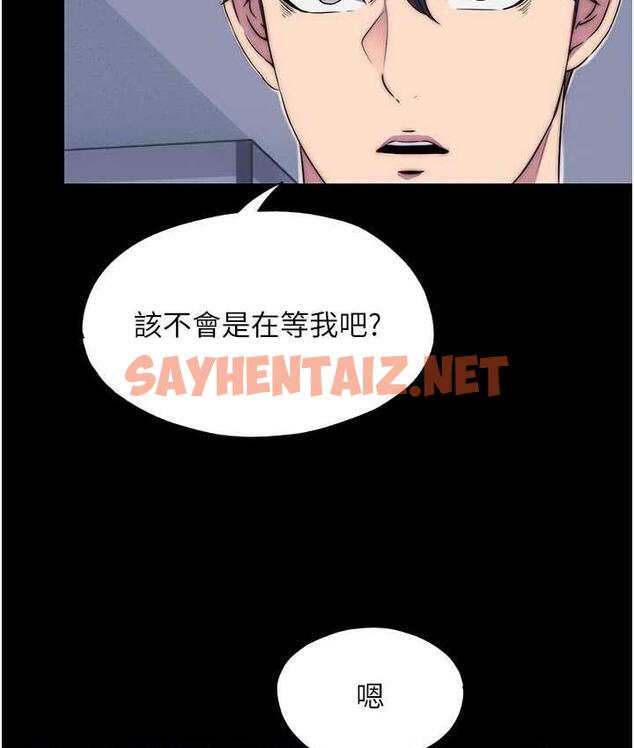 查看漫画禁錮之慾 - 第34話-開播前的性愛彩排 - sayhentaiz.net中的1664668图片