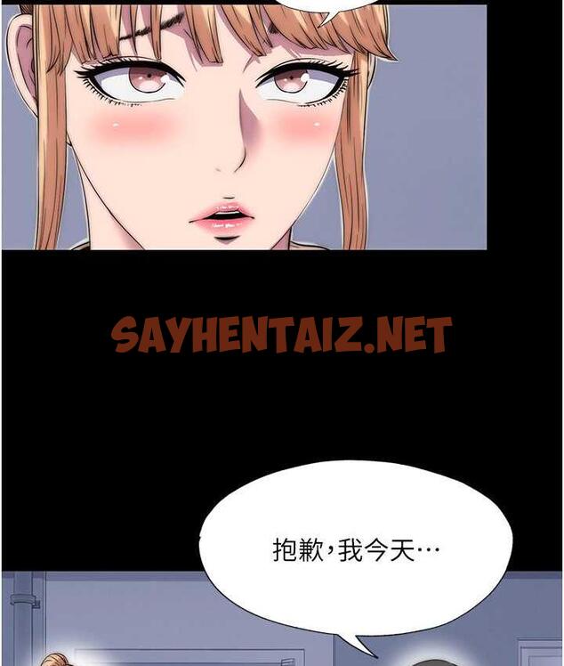 查看漫画禁錮之慾 - 第34話-開播前的性愛彩排 - sayhentaiz.net中的1664669图片