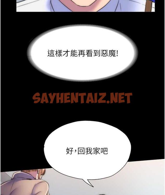 查看漫画禁錮之慾 - 第34話-開播前的性愛彩排 - sayhentaiz.net中的1664681图片