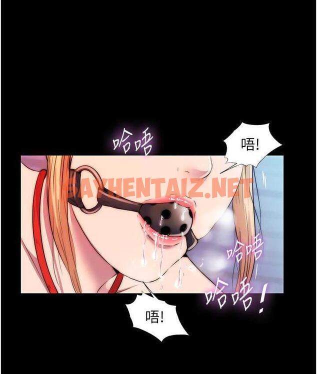 查看漫画禁錮之慾 - 第34話-開播前的性愛彩排 - sayhentaiz.net中的1664687图片