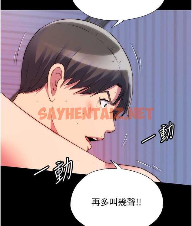 查看漫画禁錮之慾 - 第34話-開播前的性愛彩排 - sayhentaiz.net中的1664692图片