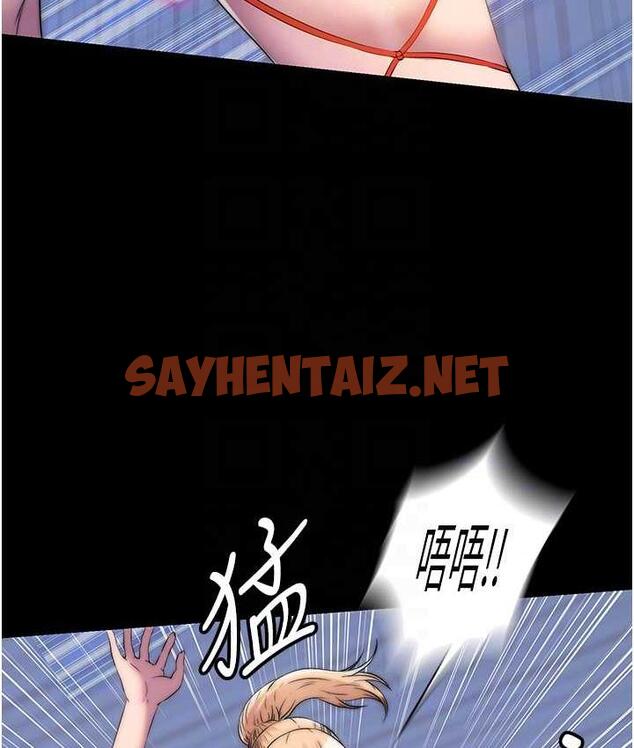 查看漫画禁錮之慾 - 第34話-開播前的性愛彩排 - sayhentaiz.net中的1664695图片