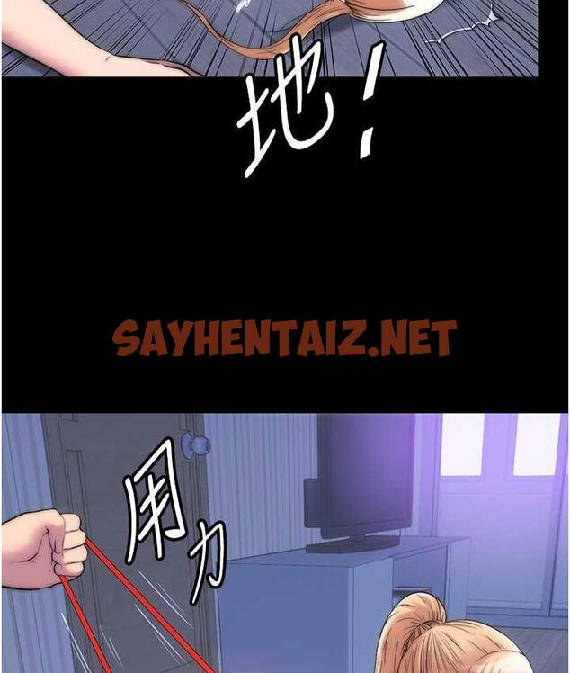 查看漫画禁錮之慾 - 第34話-開播前的性愛彩排 - sayhentaiz.net中的1664698图片