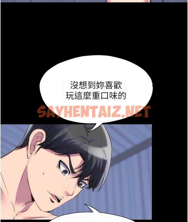 查看漫画禁錮之慾 - 第34話-開播前的性愛彩排 - sayhentaiz.net中的1664700图片