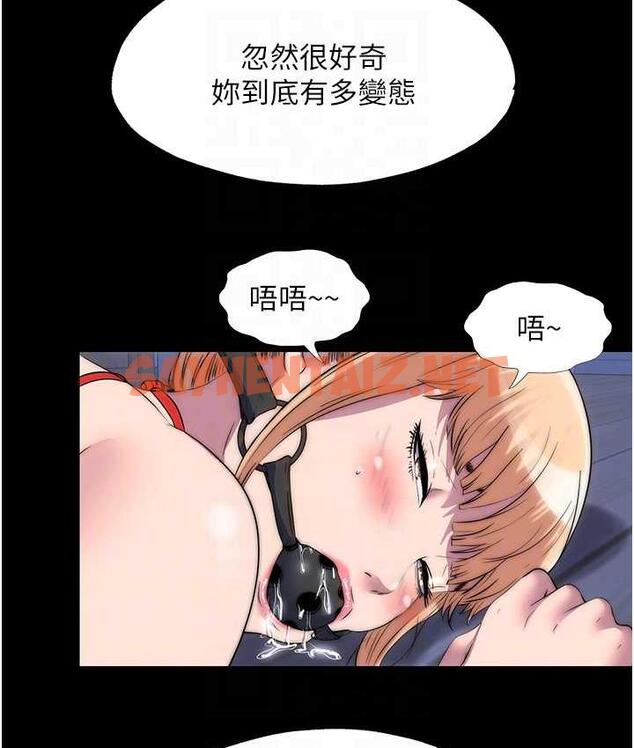 查看漫画禁錮之慾 - 第34話-開播前的性愛彩排 - sayhentaiz.net中的1664701图片