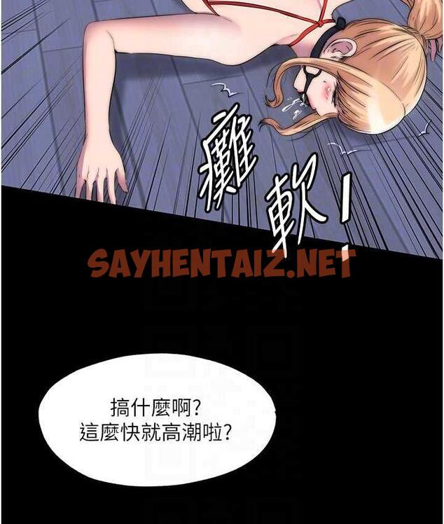 查看漫画禁錮之慾 - 第34話-開播前的性愛彩排 - sayhentaiz.net中的1664717图片