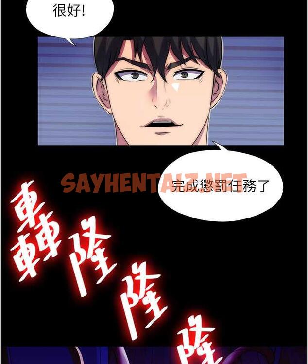 查看漫画禁錮之慾 - 第34話-開播前的性愛彩排 - sayhentaiz.net中的1664722图片