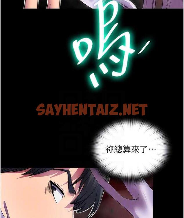 查看漫画禁錮之慾 - 第34話-開播前的性愛彩排 - sayhentaiz.net中的1664728图片