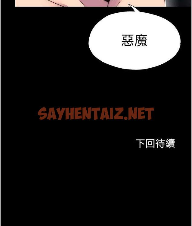 查看漫画禁錮之慾 - 第34話-開播前的性愛彩排 - sayhentaiz.net中的1664747图片