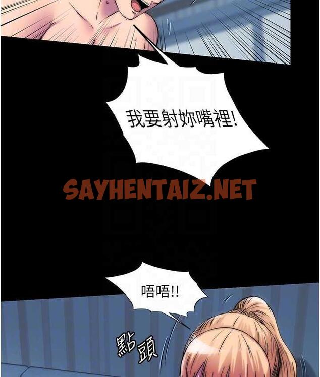 查看漫画禁錮之慾 - 第35話-原來惡魔下面也會流水 - sayhentaiz.net中的1685036图片