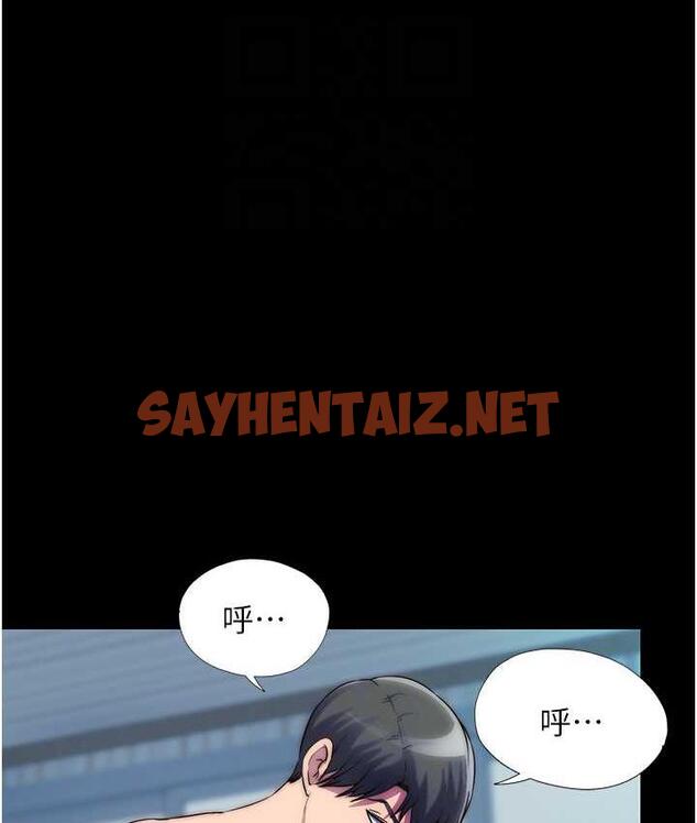 查看漫画禁錮之慾 - 第35話-原來惡魔下面也會流水 - sayhentaiz.net中的1685046图片