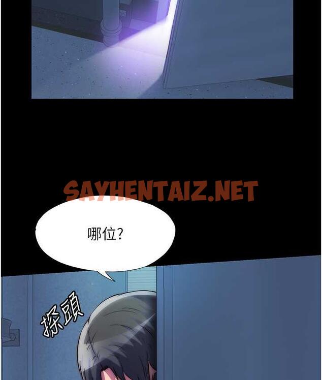 查看漫画禁錮之慾 - 第35話-原來惡魔下面也會流水 - sayhentaiz.net中的1685057图片