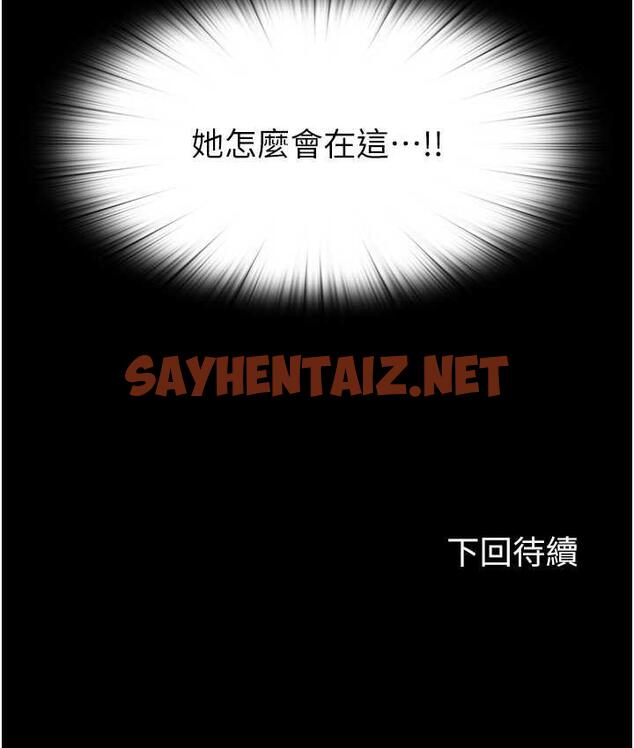 查看漫画禁錮之慾 - 第35話-原來惡魔下面也會流水 - sayhentaiz.net中的1685064图片