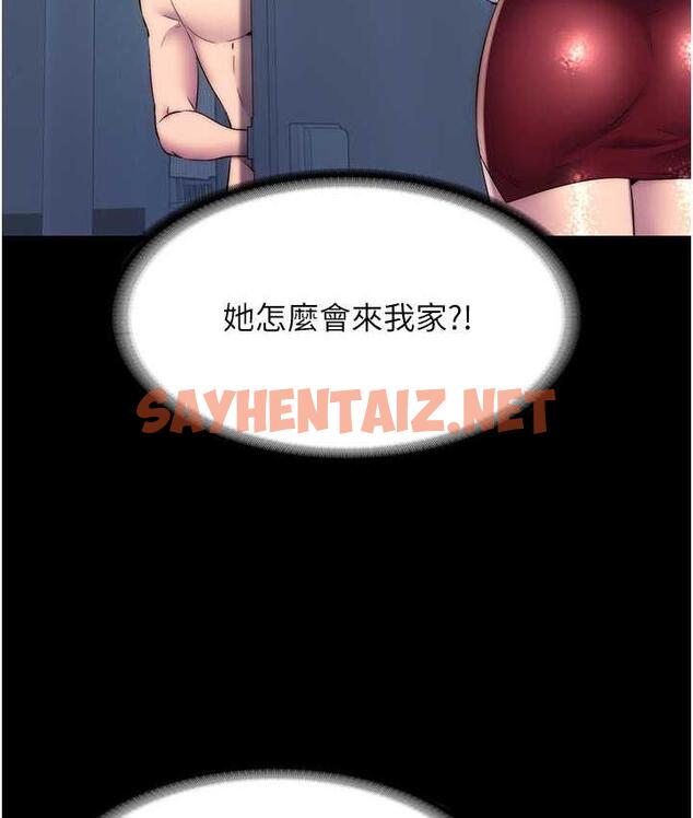 查看漫画禁錮之慾 - 第36話-高室長的變態性癖 - sayhentaiz.net中的1699636图片