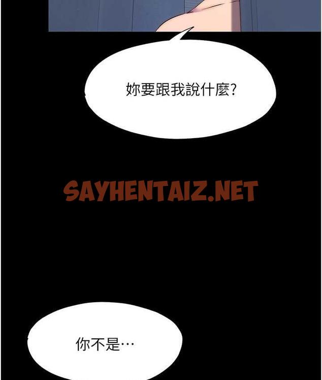 查看漫画禁錮之慾 - 第36話-高室長的變態性癖 - sayhentaiz.net中的1699641图片