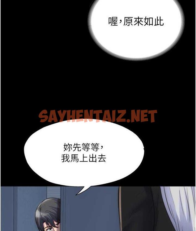 查看漫画禁錮之慾 - 第36話-高室長的變態性癖 - sayhentaiz.net中的1699644图片