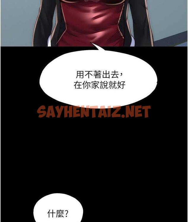 查看漫画禁錮之慾 - 第36話-高室長的變態性癖 - sayhentaiz.net中的1699647图片