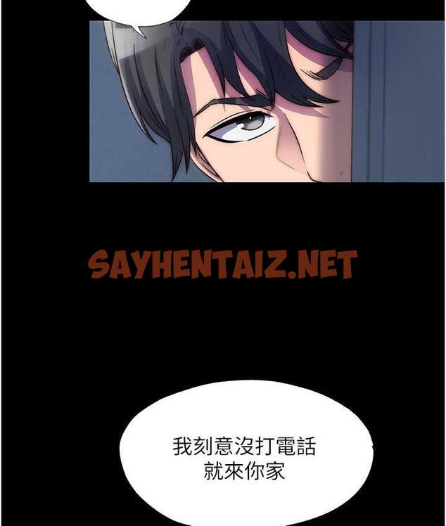 查看漫画禁錮之慾 - 第36話-高室長的變態性癖 - sayhentaiz.net中的1699648图片