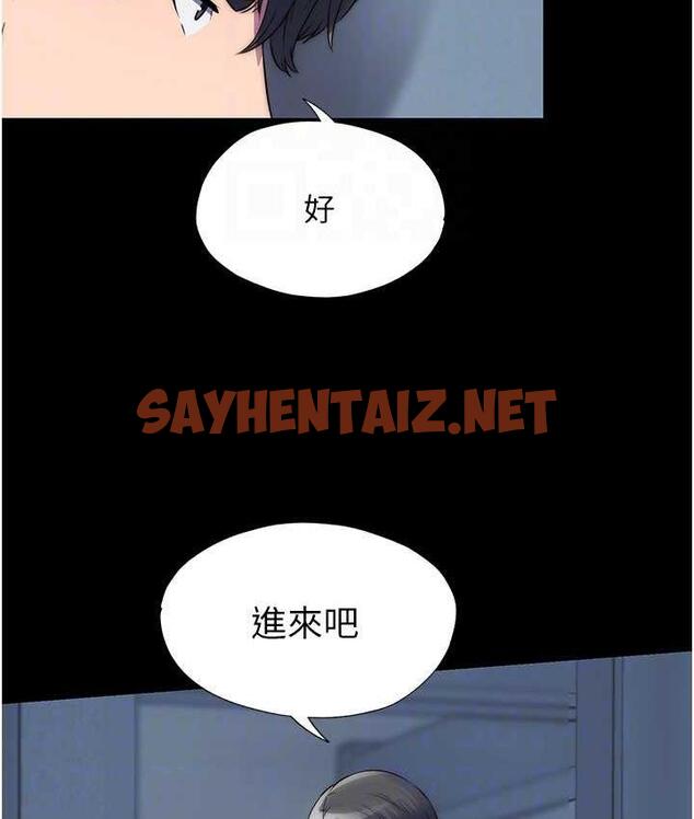 查看漫画禁錮之慾 - 第36話-高室長的變態性癖 - sayhentaiz.net中的1699652图片