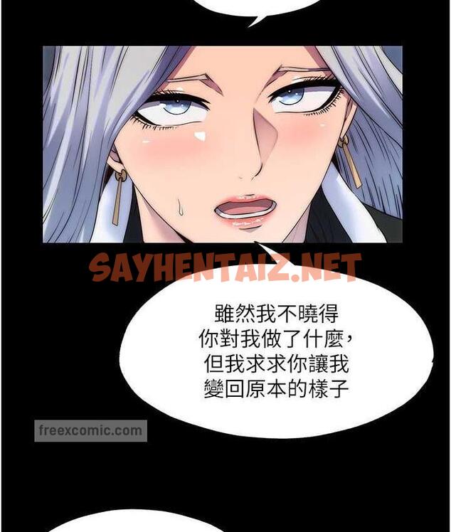 查看漫画禁錮之慾 - 第36話-高室長的變態性癖 - sayhentaiz.net中的1699676图片