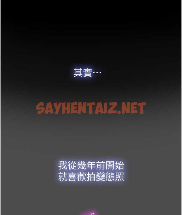 查看漫画禁錮之慾 - 第36話-高室長的變態性癖 - sayhentaiz.net中的1699688图片