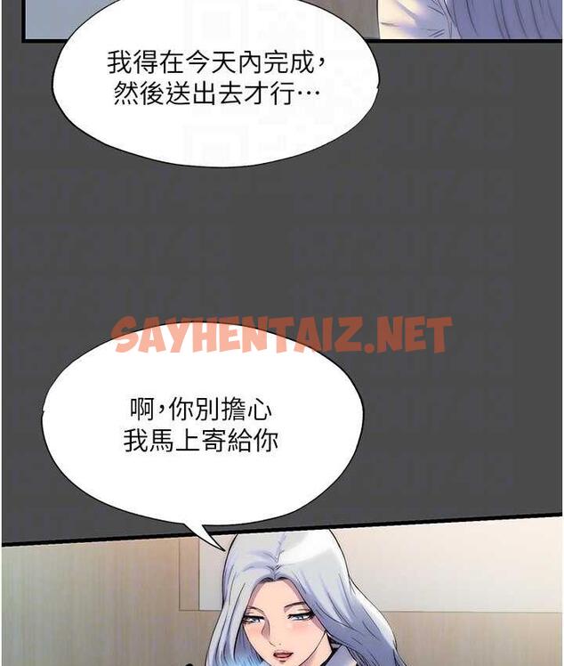 查看漫画禁錮之慾 - 第36話-高室長的變態性癖 - sayhentaiz.net中的1699698图片