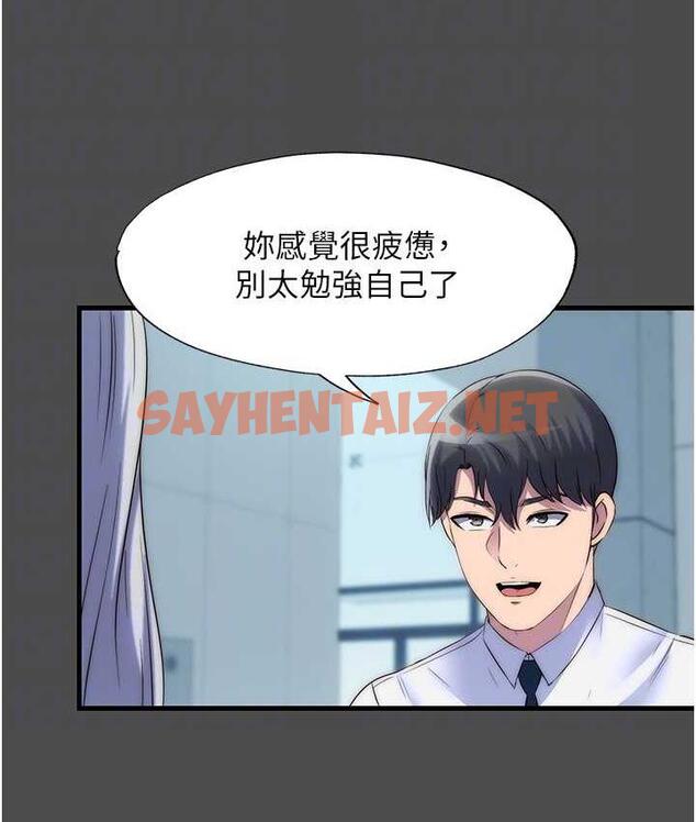 查看漫画禁錮之慾 - 第36話-高室長的變態性癖 - sayhentaiz.net中的1699712图片