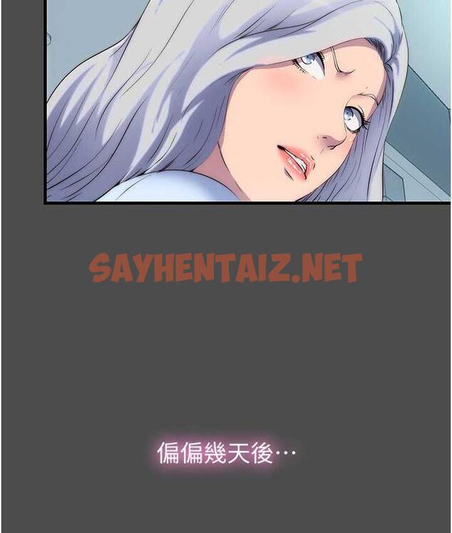 查看漫画禁錮之慾 - 第36話-高室長的變態性癖 - sayhentaiz.net中的1699715图片