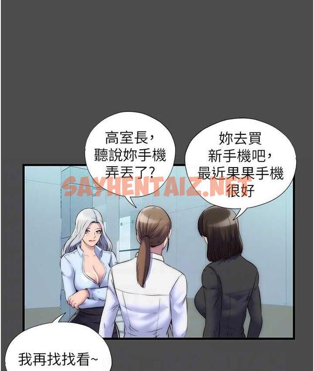 查看漫画禁錮之慾 - 第36話-高室長的變態性癖 - sayhentaiz.net中的1699716图片