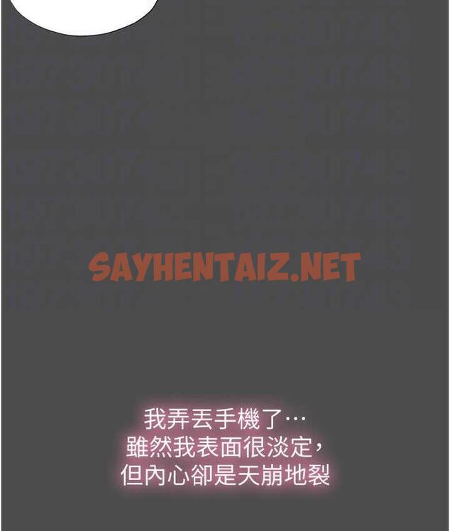 查看漫画禁錮之慾 - 第36話-高室長的變態性癖 - sayhentaiz.net中的1699717图片