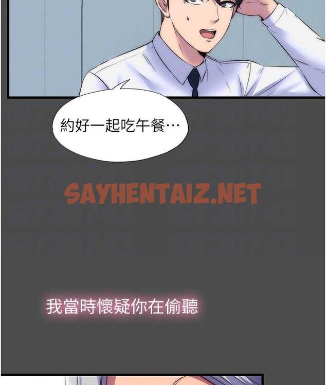 查看漫画禁錮之慾 - 第36話-高室長的變態性癖 - sayhentaiz.net中的1699724图片