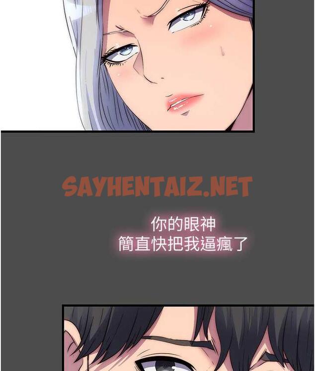 查看漫画禁錮之慾 - 第36話-高室長的變態性癖 - sayhentaiz.net中的1699725图片